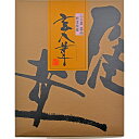 【ギフト】熊本県産原木乾燥しいたけ（KSM50）【送料無料】