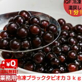 ڥȥդ۶̳֥åԥ3kg500g6ˡIQF̵¨ʥԥǮ1ʬ2ʬǽ夬˴ñѥԥߥ륯ƥѥġ٥/ر/פˤɤॿԥ