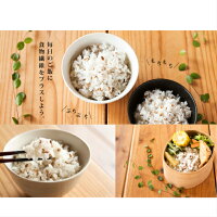 【送料無料】原さんちのもち麦300g国産(100%熊本県産)無農薬無化学肥料熊本県菊池市七城町メール便商品