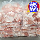 九州産業務用豚こま切れ3kg　便利な250gの小分けパックが12袋　豚小間/豚コマ/切り落とし/豚肉/国産　メガ盛り　豚肉　送料無料　熊本　※北海道及び沖縄県は別途+864円かかります。 2