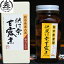 九州熊本の逸品　熊本県産の大栗を使った　渋皮付栗甘露煮　中瓶　500g（固形250g）