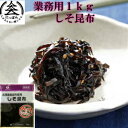 【 佃の佃煮 】 お味見 セット ギフト お茶漬け 内祝 贈り物 佃煮 敬老 お取り寄せ お歳暮 グルメ 内祝 プレゼント 贈答用 母の日 父の日 プレゼント ギフト お礼 冬 夏 ギフト お中元 御中元 中元