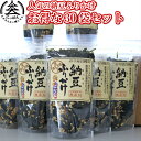 【お得な30袋セット】【賞味期限10か月以上保証】通宝海苔 納豆ふりかけ40g 「全国ふりかけグランプリ2015」金賞受賞 ●熊本の海苔がたっぷり入った贅沢ふりかけ ※こちらの商品は北海道 沖縄への発送は致しておりません。注文の際は自動的にキャンセルとなります。