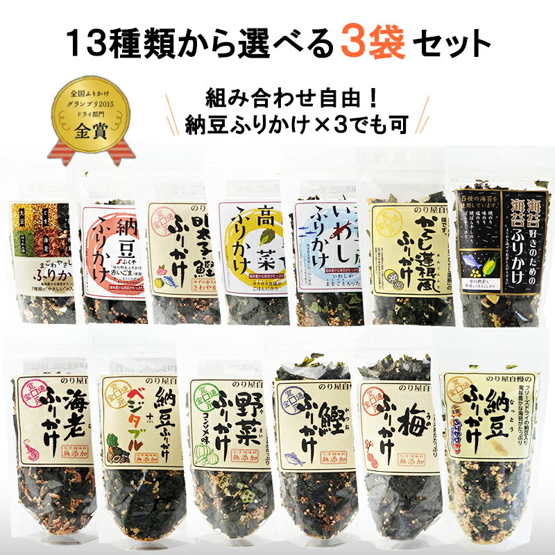 ニチフリ食品 ニチフリ ふりかけ詰め合せ 78g/32P ×10 メーカー直送