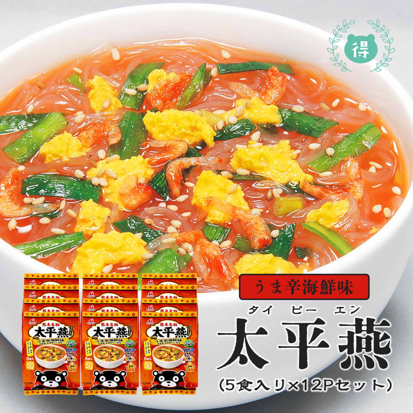 彣ܤΰʡʿʥԡˡ޿ɳ̣ŷ𻺡51260ʬˡ155꡼ձסϤ뤵᥹ס...