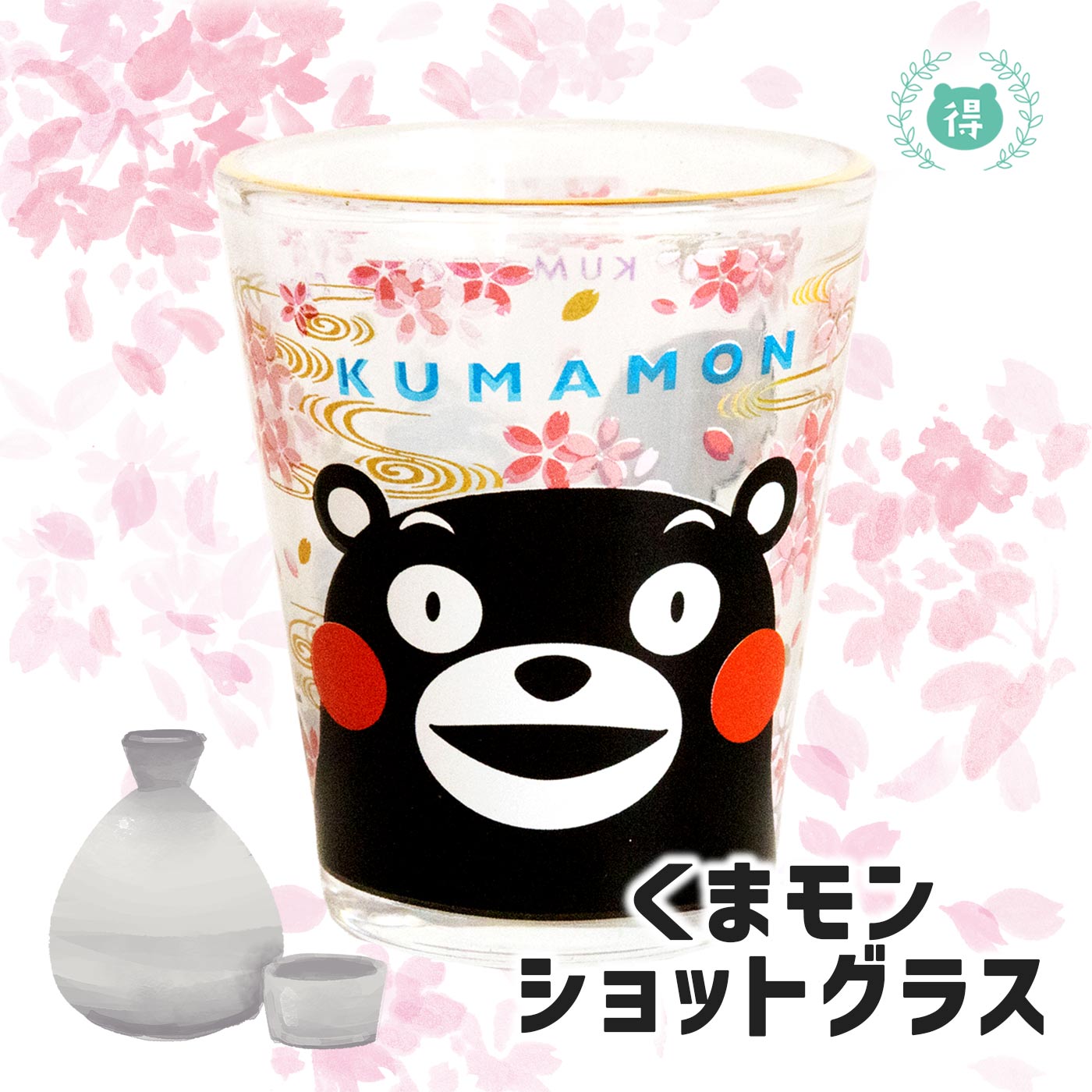 楽天市場】Goody Grams アニマルショット グラスの通販 楽天市場】Goody Grams アニマルショット グラスの通販