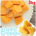 冷凍マンゴー 合計 3kg 500g ×6 タイ産 マンゴー 冷凍マンゴー カットマンゴー 完熟マンゴー 冷凍フルーツ 冷凍デザート 冷凍食品 業務用 ※北海道及び沖縄県への発送は別途送料が1100円かかります。(4)
