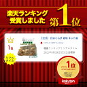 kumamotoumakamonn:10000062のサンプル画像2