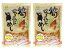 絶品【たけのこご飯】たもぎ茸入り筍炊込みめし×2袋【ネコポス・送料無料】たけのこ/筍/筍ご飯/炊き込みご飯の素