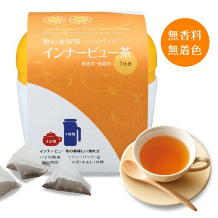 インナービュー茶（ティー）（缶タイプ）杜仲茶/お茶/健康茶/健康美容茶/とちゅう茶/きのこ茶/美容茶/ブレンドティー/ノンカフェイン/たもぎ茸/健康ドリンク/美容ドリンク/ダイエット茶/肥満/メタボ/乾燥/飲みやすい/美容抗酸化/ティーバッグ/九州 女性 プレゼント