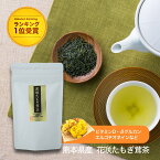 【楽天ランキング1位受賞】たもぎ茸 【公式】 緑茶 ティーバッグ 花咲たもぎ茸 お茶 ティーパック 茶 茶葉 ブレンド たもぎたけ たもぎだけ ホット 水だし 健康茶 アミノ酸 エルゴチオネイン β-グルカン グリシン 菌 菌活 神経細胞 神経幹細胞 活性化 アスリー オフィシャル