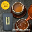 【楽天ランキング1位受賞】 たもぎ茸 【公式】 ほうじ茶 ティーバッグ 花咲たもぎ茸 お茶 ティーパック 茶葉 ブレンド たもぎたけ たもぎだけ ホット 水だし エルゴチオネイン β-グルカン グリシン ナイアシン 菌 菌活 神経細胞 神経幹細胞 活性化 アスリー オフィシャル