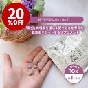 20%OFF【楽天スーパーSALE】鉄活 サポートサプリ Anemi【公式】栄養機能食品 サプリメント 1袋 300粒入 1ヶ月分 小粒 サプリ タブレット き...