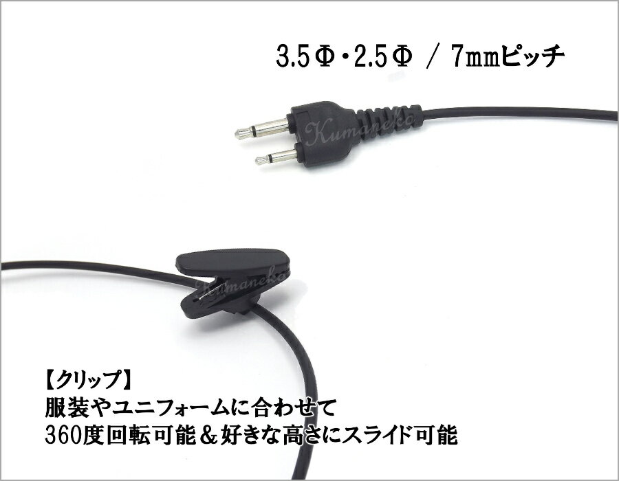 【9/1全商品5％OFFクーポン＆ポイントUP】トランシーバー 5セット(イヤホンマイク付き) DJ-M10&WED-EPM-YS インカム 無線機 アルインコ