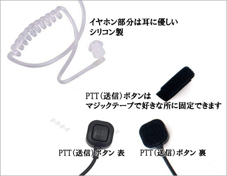 スタンダード・ヤエス対応 声帯マイク 新品 即納
