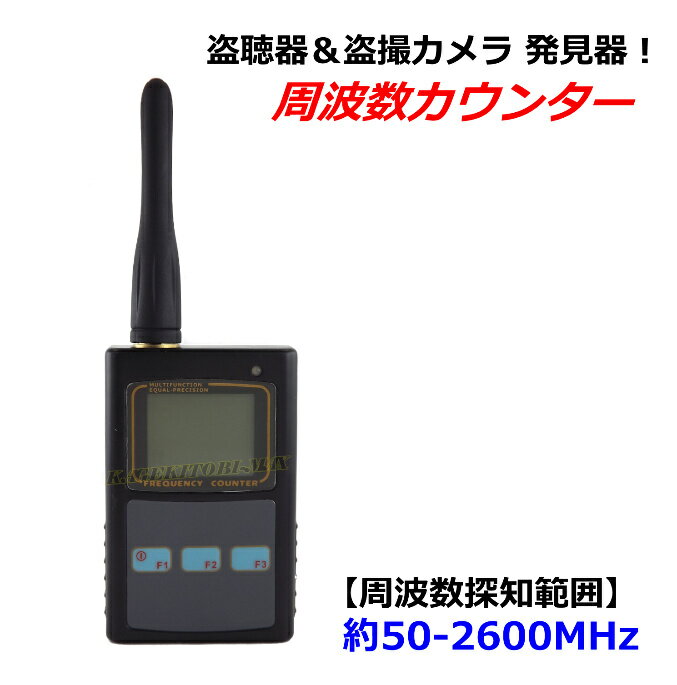 楽天市場】盗聴器 発見器(TV・オーディオ・カメラ)の通販 楽天市場】盗聴器 発見器(TV・オーディオ・カメラ)の通販