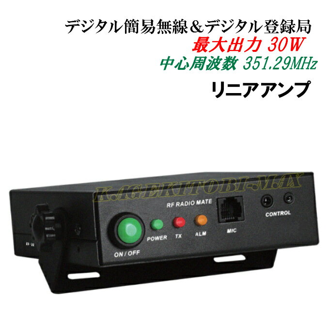 楽天市場】ブースター アンテナ(アマチュア無線機|免許局無線 楽天市場】ブースター アンテナ(アマチュア無線機|免許局無線