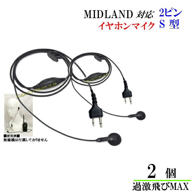 楽天市場】ミッドランド gxt1000vp4の通販 楽天市場】ミッドランド gxt1000vp4の通販