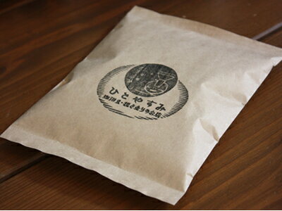 アラビカ種バリ神山100g×4袋セットえぇ豆セット コーヒー豆