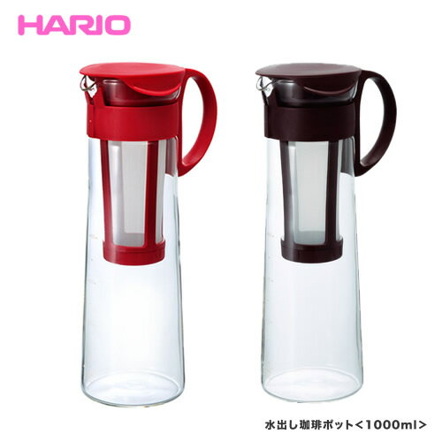 ★HARIO（ハリオ）水出しコーヒーポット大 レッドorブラウンコーヒー付80g×5袋40杯分♪「ハリオ水出し珈琲ポット」「プレミアムアイスコーヒー 400g」