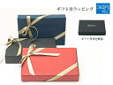 【 熊野化粧筆 セット 贈答用】 有料 ギフト ラッピング <熊野筆 包装> 贈答品 プレゼント 引き出物 結婚祝い 内祝い などに <オプション選択> 熊野筆...