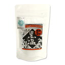 こだわりの黒塩 【85g】【天然塩】【家庭用】【料理塩】【調味料】【天日塩】【海塩】