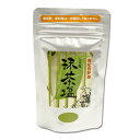 抹茶塩 【85g】【天然塩】【家庭用】【料理塩】【調味料】【天日塩】【海塩】