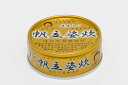 伊藤食品 美味しい 帆立 姿炊 70g 24個