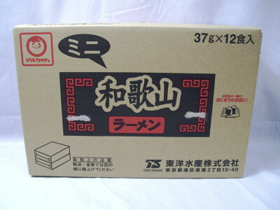 くまの中谷商店 マルちゃん 和歌山ラーメン ミニ 37g 12個 画像3