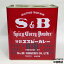 【送料無料】S&B エスビー カレー粉 2kg 特製 ヱスビー カレー 業務用 赤缶