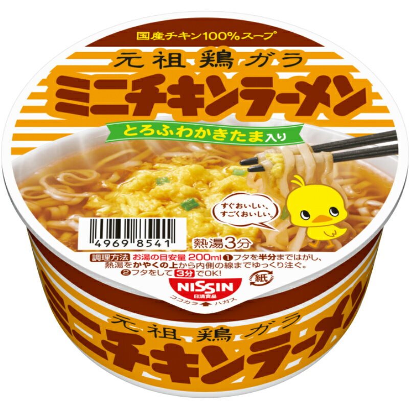 日清 チキンラーメン ミニ 38g 12個