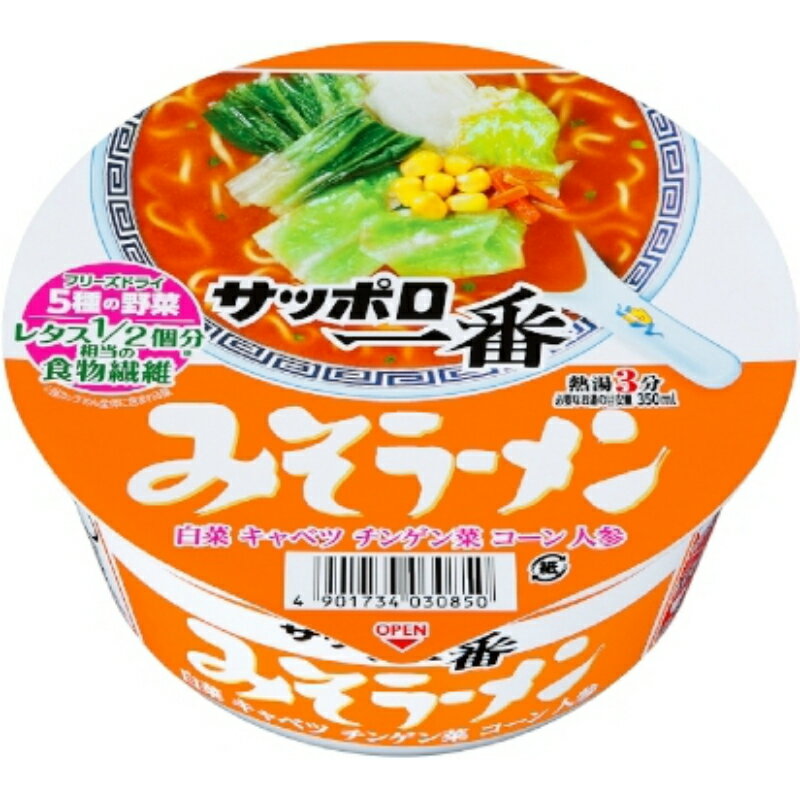 サッポロ一番　みそラーメンどんぶり　　1箱（12個入り）　 めんは表面につるみがあり、粘りのある食感のめんです。 ちぢれをつけることでスープが絡むめんに仕上げました。 スープは濃厚なうまみの米みそと豆みそを合わせ、香味野菜の風味で味を調えました。 みそのうまみ、香味野菜の風味を生かしながらすっきりと仕上げ、 具材の野菜により合う味わいにしました。具材はチンゲン菜、キャベツ、 白菜、コーン、ニンジンのフリーズドライ製法の野菜具材5種を彩りよく使用しました。 &nbsp; &nbsp; 原材料名 油揚げめん（小麦粉、植物油脂、でん粉、食塩、みそ、糖類）、スープ（みそ、食塩、糖類、香辛料、デキストリン、豚脂、野菜エキス、小麦粉、ポークエキス、かつおエキス、酵母エキス、発酵調味料、調味油脂）、かやく（白菜、キャベツ、チンゲン菜、コーン、糖類、植物油脂、人参、でん粉、食塩、ゼラチン）、加工でん粉、調味料（アミノ酸等）、炭酸カルシウム、カラメル色素、かんすい、レシチン、増粘多糖類、香辛料抽出物、クチナシ色素、酸化防止剤（ビタミンE）、酸味料、微粒二酸化ケイ素、ビタミンB2、ビタミンB1、香料、（原材料の一部に乳成分、ごま、鶏肉を含む） &nbsp;