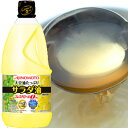 サラダ油 味の素 AJINOMOTO コレステロール0 油