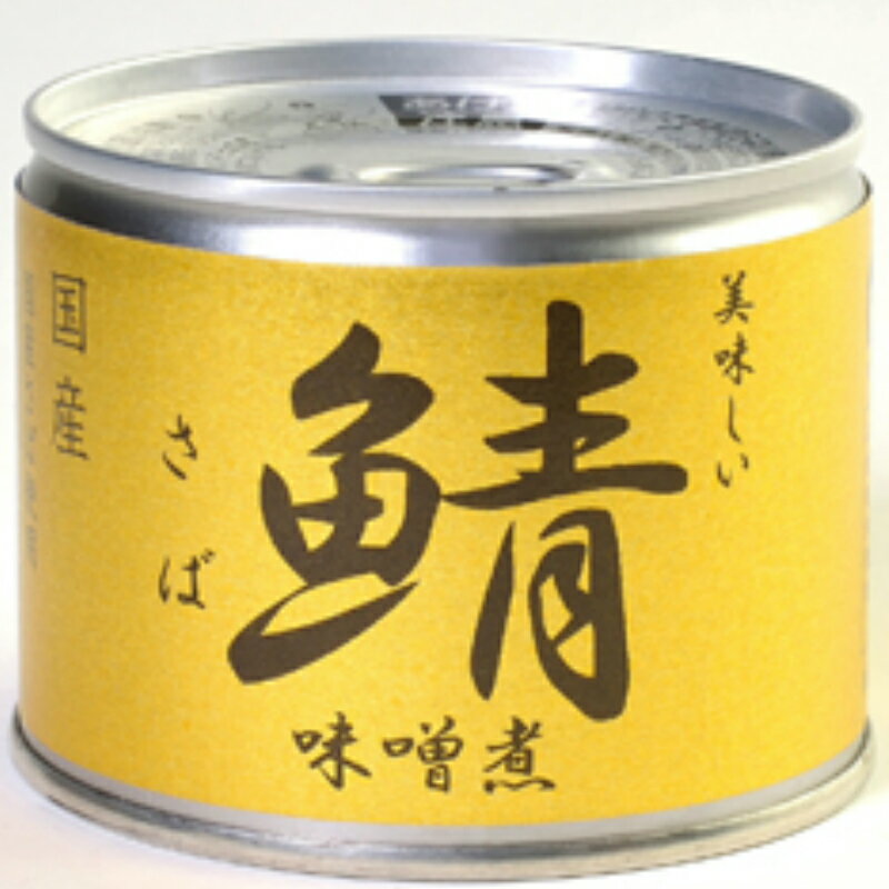 伊藤食品 美味しい 鯖 味噌煮 190g 24