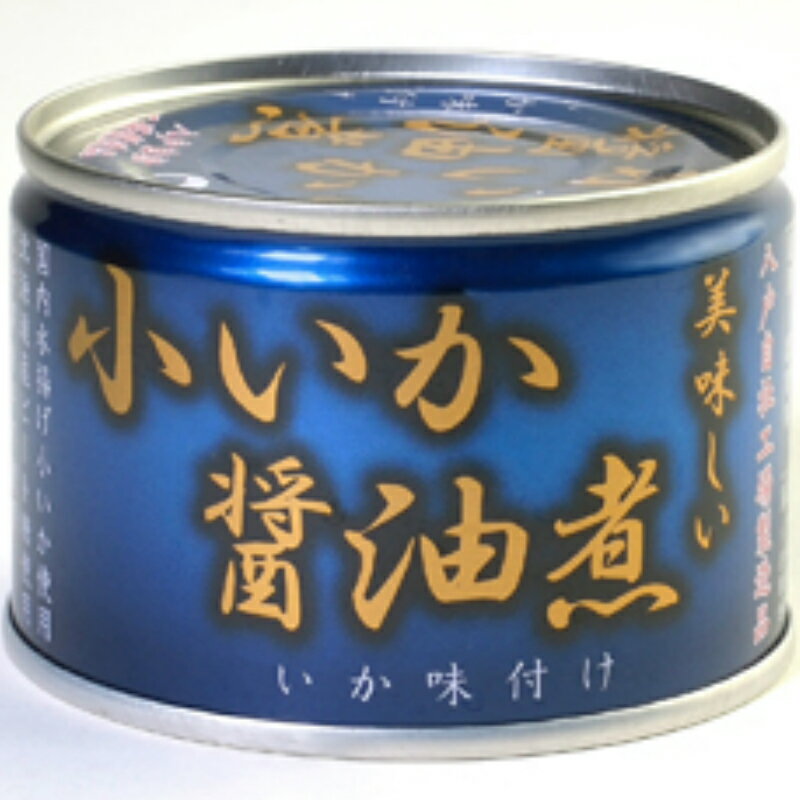 伊藤食品 美味しい 小いか 醤油煮 150g 2...の商品画像