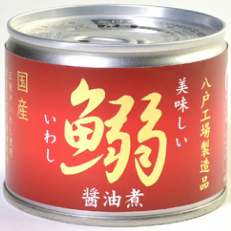 伊藤食品 美味しい 鰯 醤油煮 190g 24