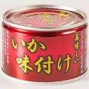 伊藤食品 美味しい イカ 味付け 135g 