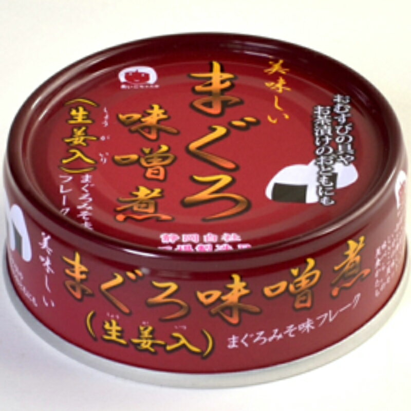 伊藤食品 美味しい まぐろ味噌煮 生姜入 70g 24個 缶