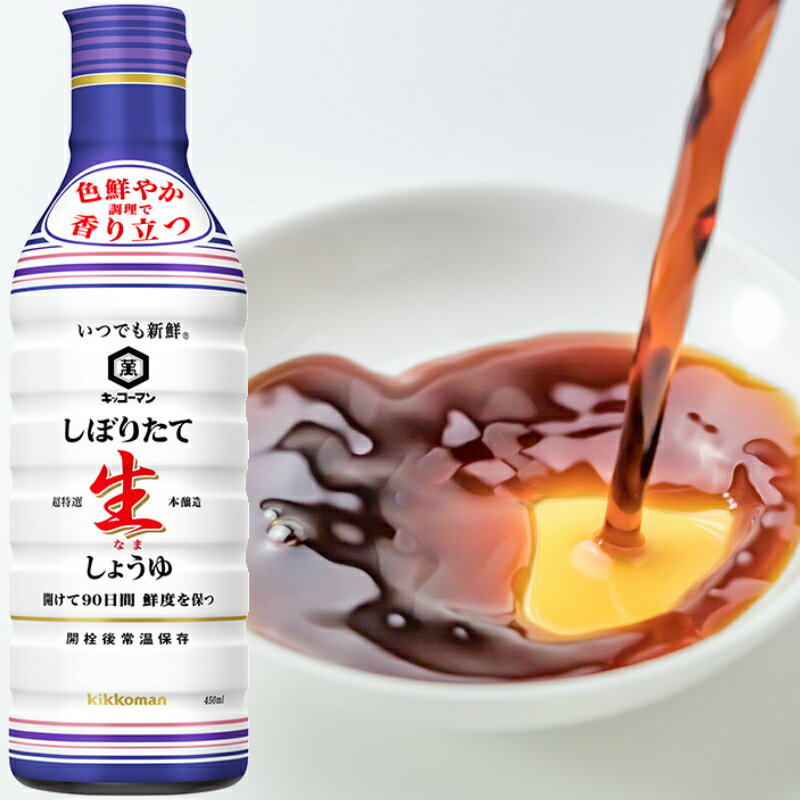 LbR[} łVN ڂ肽 傤 450ml 12{