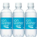 【大塚製薬】POCARI SWEAT ポカリスエット イオンウォーター 300ml×48本(24本×2箱)