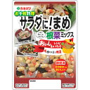 【冷蔵】カネハツ サラダに！まめ&根菜ミックス 110g×10袋【賞味期限 お届けより36日前後】