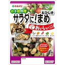 【冷蔵】カネハツ サラダに！まめ&ひじき 125g×10袋【賞味期限 お届けより36日前後】