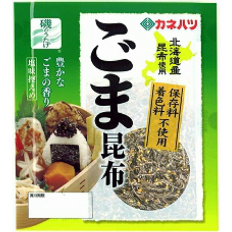 【夏季冷蔵品】カネハツ 磯の宴 ごま昆布105g×12袋【賞味期限 お届けより36日前後】