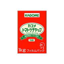 KAGOME カゴメ 国産 トマトケチャップ 1kg 業務用 国産100%【賞味期限2023.01.09】