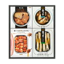 【送料無料】 K&K 缶つま プレミアム KT-200 ギフト 熨斗 包装 無料