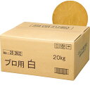 【創業170年】錦味噌 赤みそ 1kg ピロー