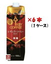 KEY COFFEEE キーコーヒー リキッド コーヒー 無糖 1000ml 6本