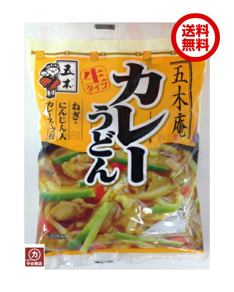 五木食品 五木庵 カレーうどん 220g 20個