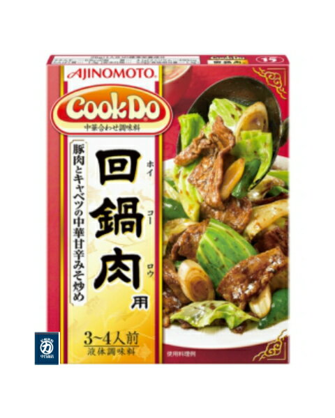 味の素 CookDo クックドゥ 回鍋肉 (ホイコーロー) 90g 10個