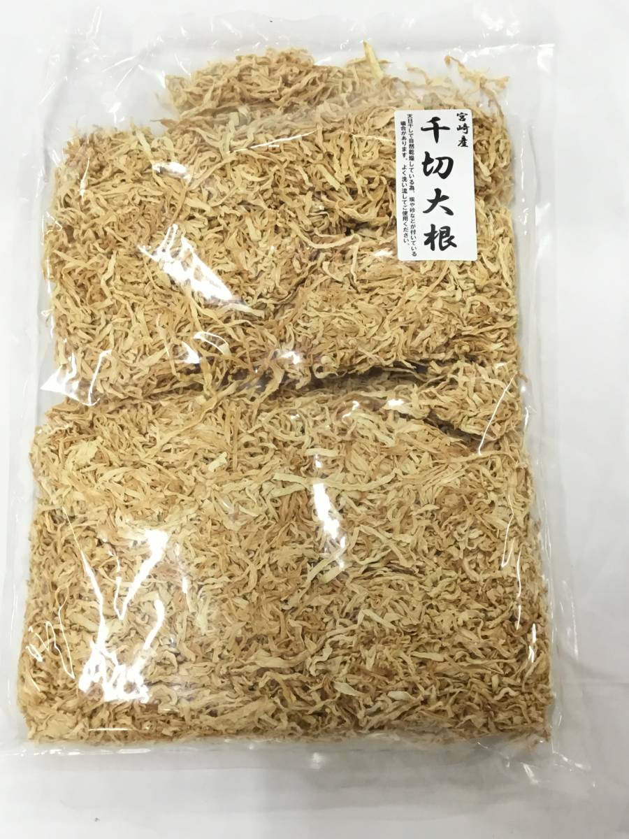 山商幸産 業務用 千切大根 3kg (1kg×3袋) 国産 宮崎県産